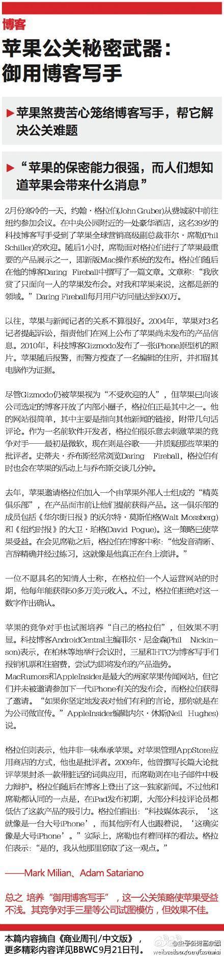 点击在新窗口中浏览此图片